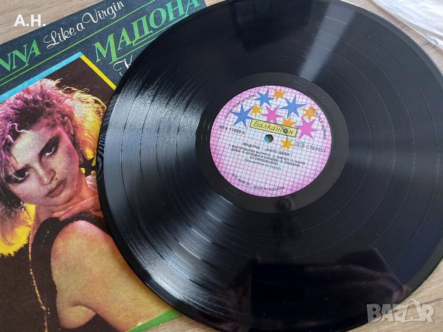 Madonna – Like A Virgin / Балкантон, снимка 3 - Грамофонни плочи - 40956657