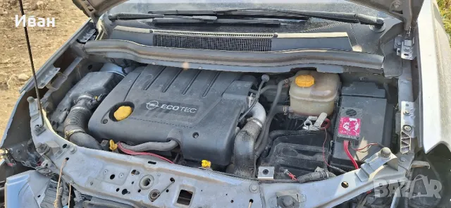 Opel Zafira B 1.9 cdti 120кс на части, снимка 9 - Автомобили и джипове - 47578426