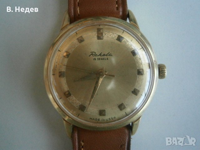 RAKETA, 16 jewels, cal. 2609, made in USSR