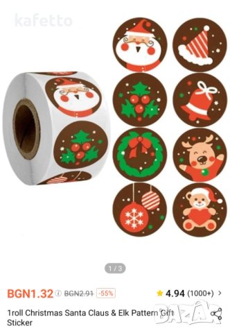 Правя общи поръчки от Шейн Shein и Тему Temu, снимка 3 - Рокли - 41944095