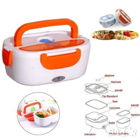 Електрическа кутия за храна