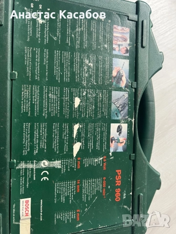 Винтоверт, снимка 4 - Винтоверти - 52973007