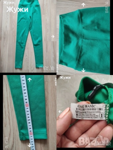 Страхотни дамски клинове и долнища на анцуг, снимка 6 - Клинове - 50008956