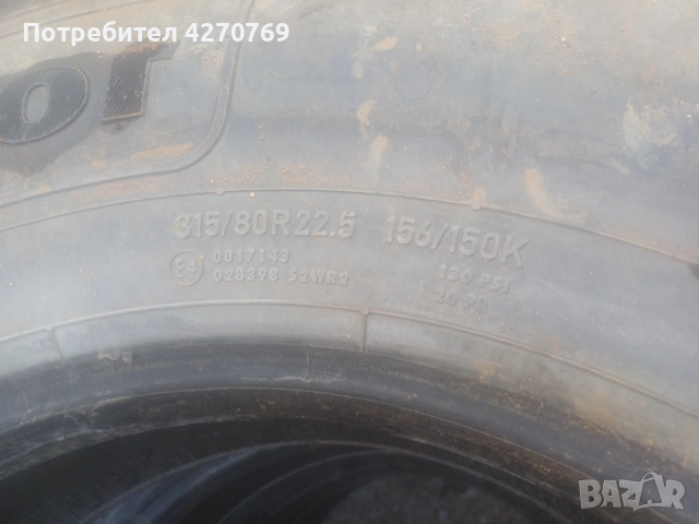 Гуми эа самосвал 