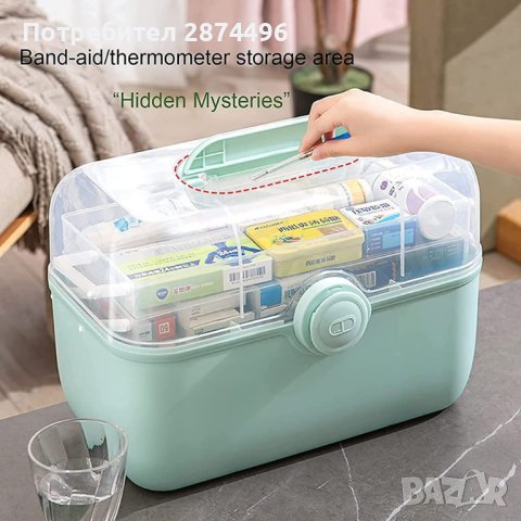 3870 Органайзер за лекарства, снимка 3 - Органайзери - 41703388