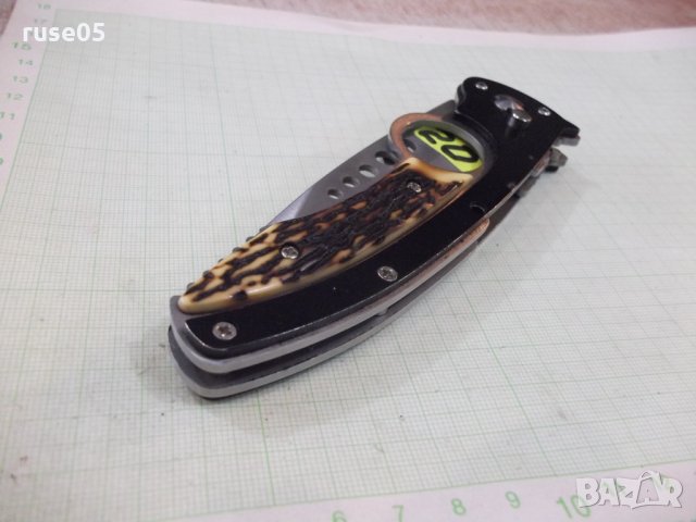 Нож сгъваем - 23, снимка 16 - Ножове - 34197962