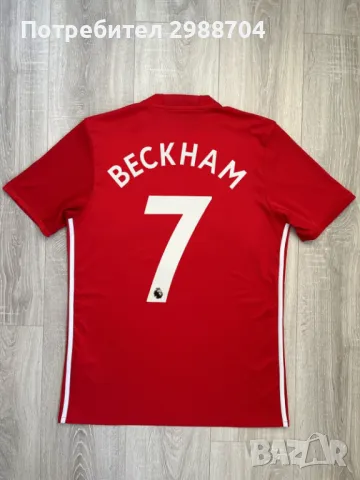 Футболна тениска Manchester United David Beckham, снимка 3 - Футбол - 47414570