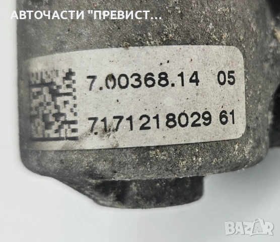 EGR Клапан Нисан Кашкай Nissan Qashqai Nissan Juke 1.5 DCi 110кс 09-12г ОЕМ 7.00368.14, снимка 2 - Части - 53739436