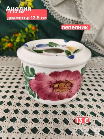 Пепелник голям цветен 
