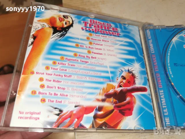 DISCO TRANCE POWER CD 2309261835H2E7R, снимка 12 - CD дискове - 56200606