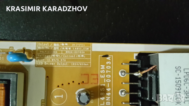 SAMSUNG  UE40J5150AS -счупена  матрица , за части, снимка 7 - Части и Платки - 44637921