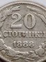 МОНЕТА 20 стотинки 1888г. СТАРА РЯДКА НАД СТОГОДИШНА ЗА КОЛЕКЦИЯ 35779, снимка 3