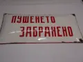 Ретро емайлирана табела, снимка 6