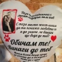 Възглавничка сърце с ваша снимка, снимка 2