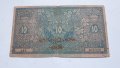 10 динара Yugoslavia 40 крони 1919година, снимка 7