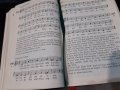 Религиозна книга , снимка 4
