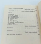 3 Тома Избрани Творби на Оскар Уайлд Разкази Стихотворения Анекдоти Приказки Афоризми Поеми Саломе, снимка 8