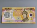 Банкнота - Бутан - 100 нгултрум UNC | 2025г., снимка 1