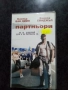 Продавам видеокасети цена 10 лева, снимка 14
