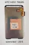 Дисплей / LCD за BlackBerry 9800,BlackBerry 8900,BlackBerry 9520,BlackBerry 9550,BlackBerry 8900, снимка 13