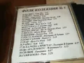 ФОЛК КОЛЕКЦИЯ 5 ЦД 2303251029, снимка 11