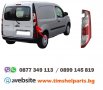 Стоп за Renault Kangoo 2013-, Nissan Venette Nv 250 2019-, снимка 1