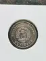 25ст 1951 година , снимка 3