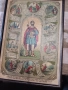 икони , снимка 9