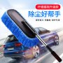 Микрофибърна четка за почистване на автомобил с телескопична дръжка