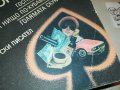 БОГОМИЛ РАЙНОВ-КНИГА 0503231818, снимка 3