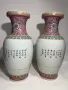 Двойка големи, китайски, порцеланови вази Qianlong Famille Rose Mandarin, снимка 16