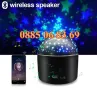 Диско топка с колонка, Bluetooth диско лампа звездно небе , снимка 1