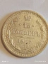 Сребърна монета 15 копейки 1907г. Руска Империя за КОЛЕКЦИОНЕРИ 41157, снимка 1