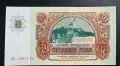 България. 50 лева . 1990 година. Юбилейна. Царевец., снимка 2
