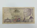 банкнота 1000 турски лири , снимка 1