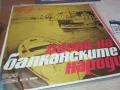 ПЕСНИ НА БАЛКАНСКИТЕ НАРОДИ 2410241116, снимка 1