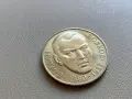 	2 лева 1980, 1986 България - Възпоменателна, снимка 3