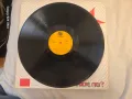 Познахте Ли Плоча Винил, снимка 4