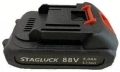 Комплект от две 2х Stagluck 88V 5000mAh Литиево-Йонна Батерия за Електроинструменти, снимка 1