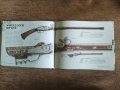 Оръжия Визуална История - Guns A Visual History, енциклопедия за оръжия, снимка 5