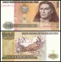 ⭐ Перу 1987 500 интис UNC нова ⭐, снимка 1