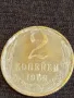 Стара монета 2 копейки 1962г. СССР рядка за КОЛЕКЦИЯ ДЕКОРАЦИЯ 23863, снимка 4