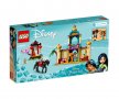 LEGO® Disney Princess™ 43208 - Приключението на Ясмин и Мулан, снимка 2