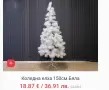 Коледна елха изкуствена различни модели, снимка 13