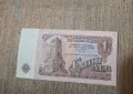 Нова Банкнота от 1 лев от 1974 година, снимка 2