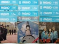 Списания "Радио" - 1984г, снимка 1