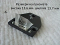 Стъклена призма разни - списък, снимка 6