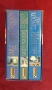 Трилъри, криминални, футуристични [7 книги], снимка 14