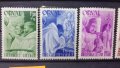 Белгия Серия марки 1941, снимка 2