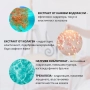 Есенция с колаген и водорасли , снимка 6